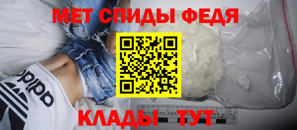 АМФЕТАМИН 97% Кандалакша