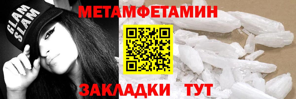 Кандалакша  АМФ Premium  даркнет наркотические препараты  Вход с VPN  АМФЕТАМИН 