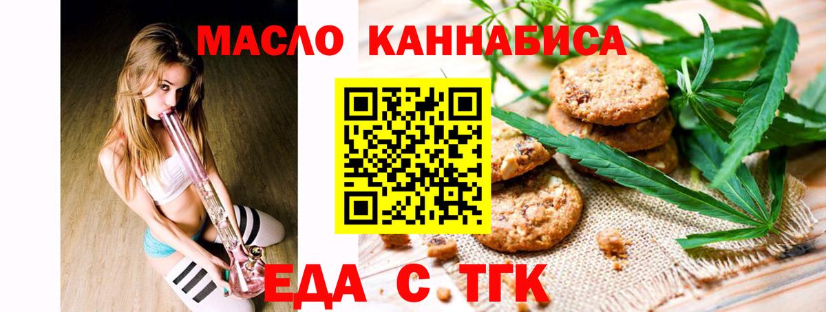 Canna-Cookies марихуана  Вход с VPN  Кандалакша 