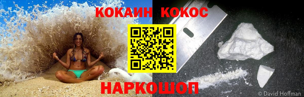 Кокаин Боливия Кандалакша