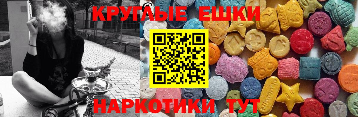 Ecstasy TESLA  мега ONION  Ecstasy  Экстази ешки  Кандалакша  Вход с VPN 