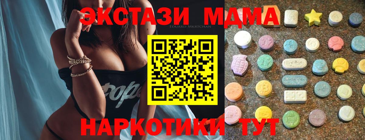 Меф МЯУ МЯУ   ГАШИШ  Купить  Канабис  Кандалакша  Вход с VPN  КОКАИН 
