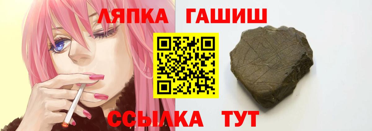 где продают наркотики  Вход с VPN  Кандалакша  ГАШ Premium  ГАШИШ Cannabis 