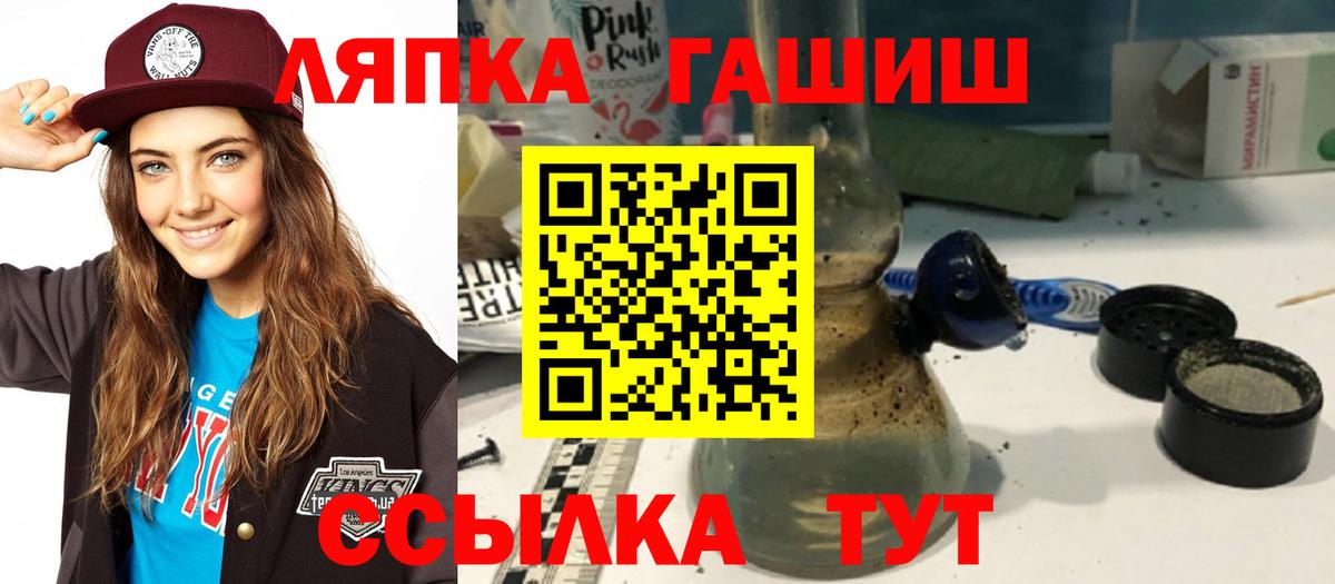Гашиш индика сатива Кандалакша