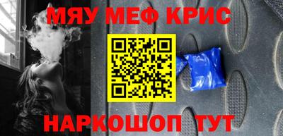 mdpv Беслан