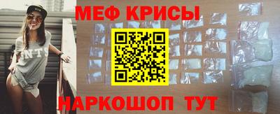альфа пвп VHQ Бийск
