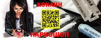 альфа пвп VHQ Бийск
