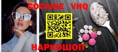 меф Берёзовский