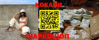 меф Берёзовский