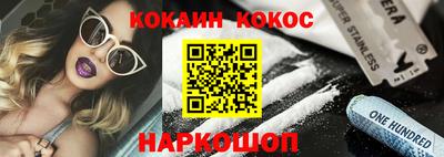 меф Берёзовский