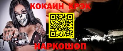 альфа пвп VHQ Бийск