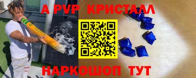 mdpv Беслан