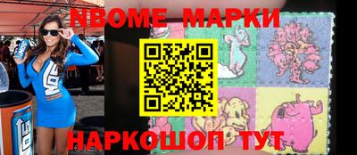 меф Берёзовский