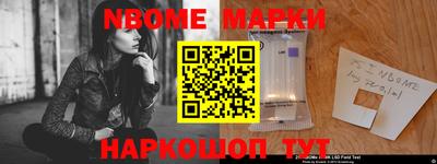 меф Берёзовский