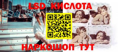 таблы Гуково