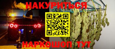 альфа пвп VHQ Бийск