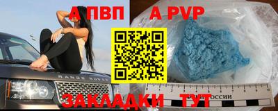 mdpv Беслан