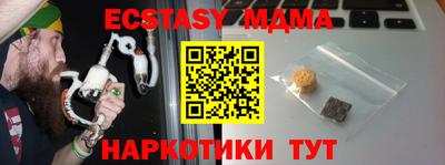 альфа пвп VHQ Бийск