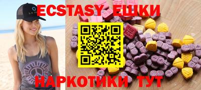 меф Берёзовский