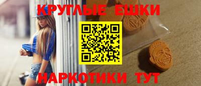 альфа пвп VHQ Бийск