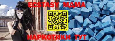 mdpv Беслан