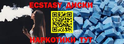 альфа пвп VHQ Бийск