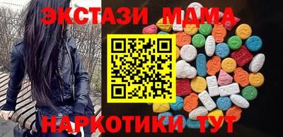 альфа пвп VHQ Бийск