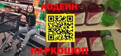альфа пвп VHQ Бийск