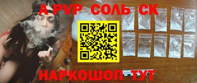 mdpv Беслан