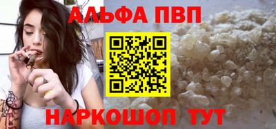 меф Берёзовский