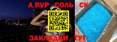 mdpv Беслан