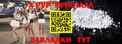 меф Берёзовский