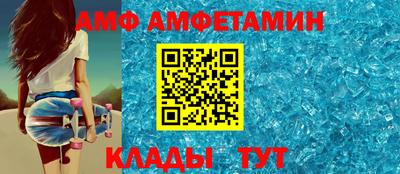 альфа пвп VHQ Бийск