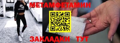 альфа пвп VHQ Бийск