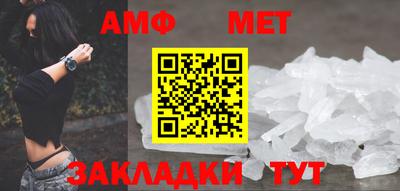 альфа пвп VHQ Бийск