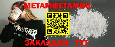 меф Берёзовский