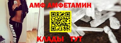 альфа пвп VHQ Бийск