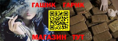 альфа пвп VHQ Бийск