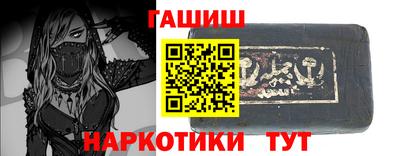 альфа пвп VHQ Бийск