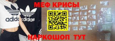 меф Берёзовский