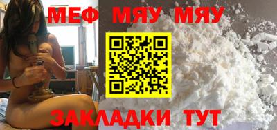 альфа пвп VHQ Бийск