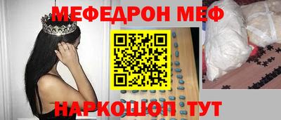 альфа пвп VHQ Бийск