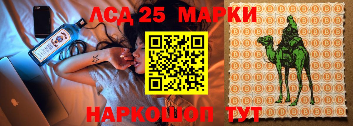 Кандалакша  LSD-25 экстази кислота  ЛСД экстази ecstasy  Вход с VPN 