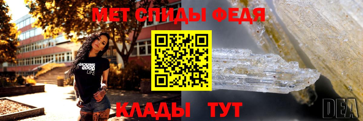 Первитин пудра Кандалакша