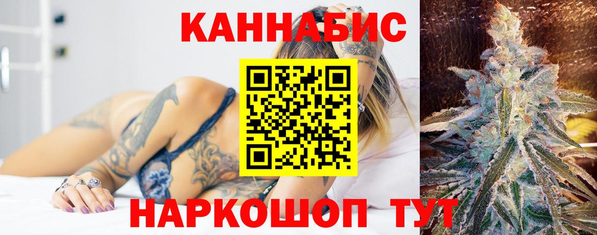 Марихуана гибрид Кандалакша