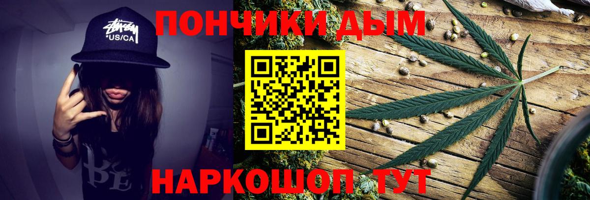 Каннабис Ganja  МАРИХУАНА план  Кандалакша  Вход с VPN  Бошки марихуана White Widow 